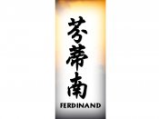 Ferdinand