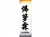 Florin