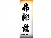 Franz Tattoo