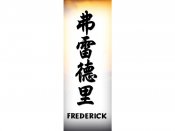 Frederick Tattoo