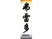 Fredo Tattoo