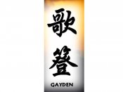 Gayden