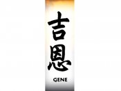 Gene Tattoo