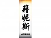 Gennis