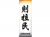 Geramie