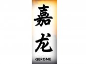 Gerone