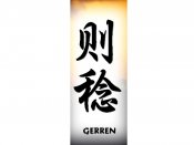 Gerren