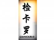 Giancarlo