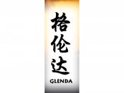 Glenda Tattoo