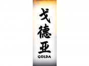 Golda Tattoo