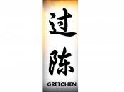 Gretchen