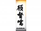 Gudrun