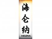 Helena