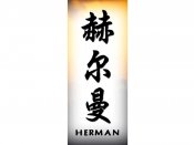 Herman Tattoo