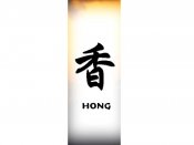 Hong Tattoo