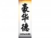 Howard Tattoo