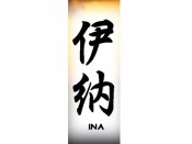 Ina Tattoo