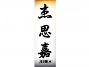 Jesika