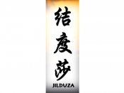 Jilduza