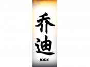 Jody Tattoo