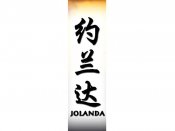 Jolanda Tattoo