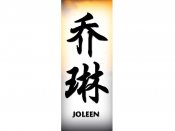 Joleen Tattoo