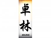 Joline