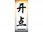 Kadian