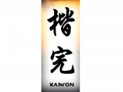Kaiwon