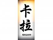 Kalah Tattoo