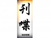 Kandie
