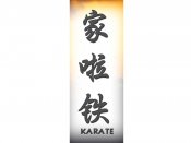 Karate