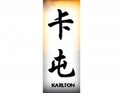 Karlton