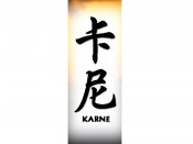 Karne Tattoo