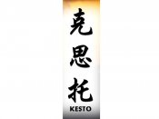 Kesto