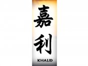 Khalid