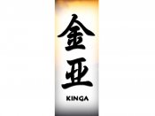 Kinga Tattoo