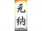 Kuena