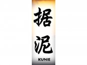 Kunie