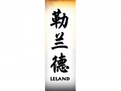 Leland Tattoo