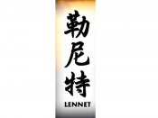 Lennet Tattoo