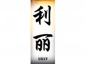 Lilly