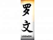 Loewen