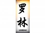 Lorene