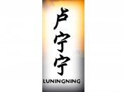 Luningning Tattoo