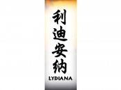 Lydiana Tattoo