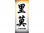 Lymore Tattoo