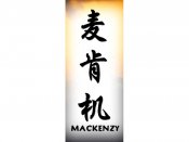 Mackenzy