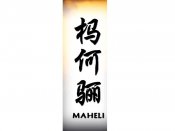 Maheli