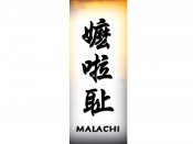 Malachi